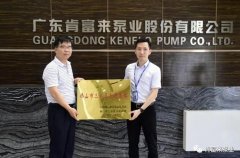大发云官网平台-大发云(中国)一站式服务平台公司及员工分别得到三水区政府表彰